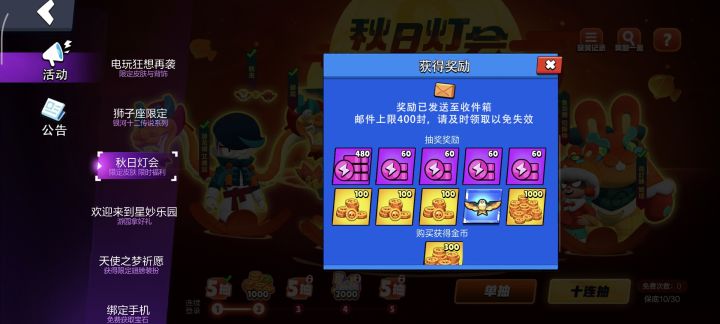 好耶出碧霄了截图