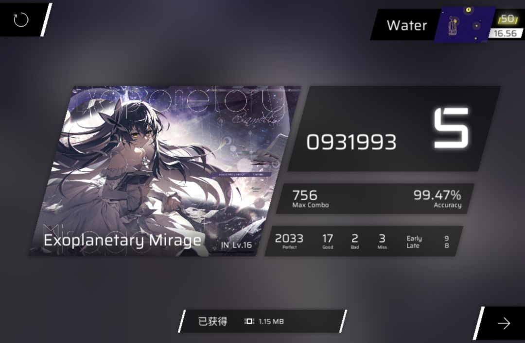 16.60纪念帖 8