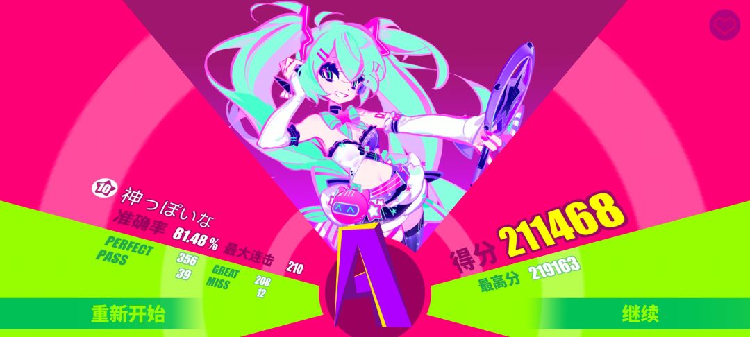 1、2、3、在进步 1