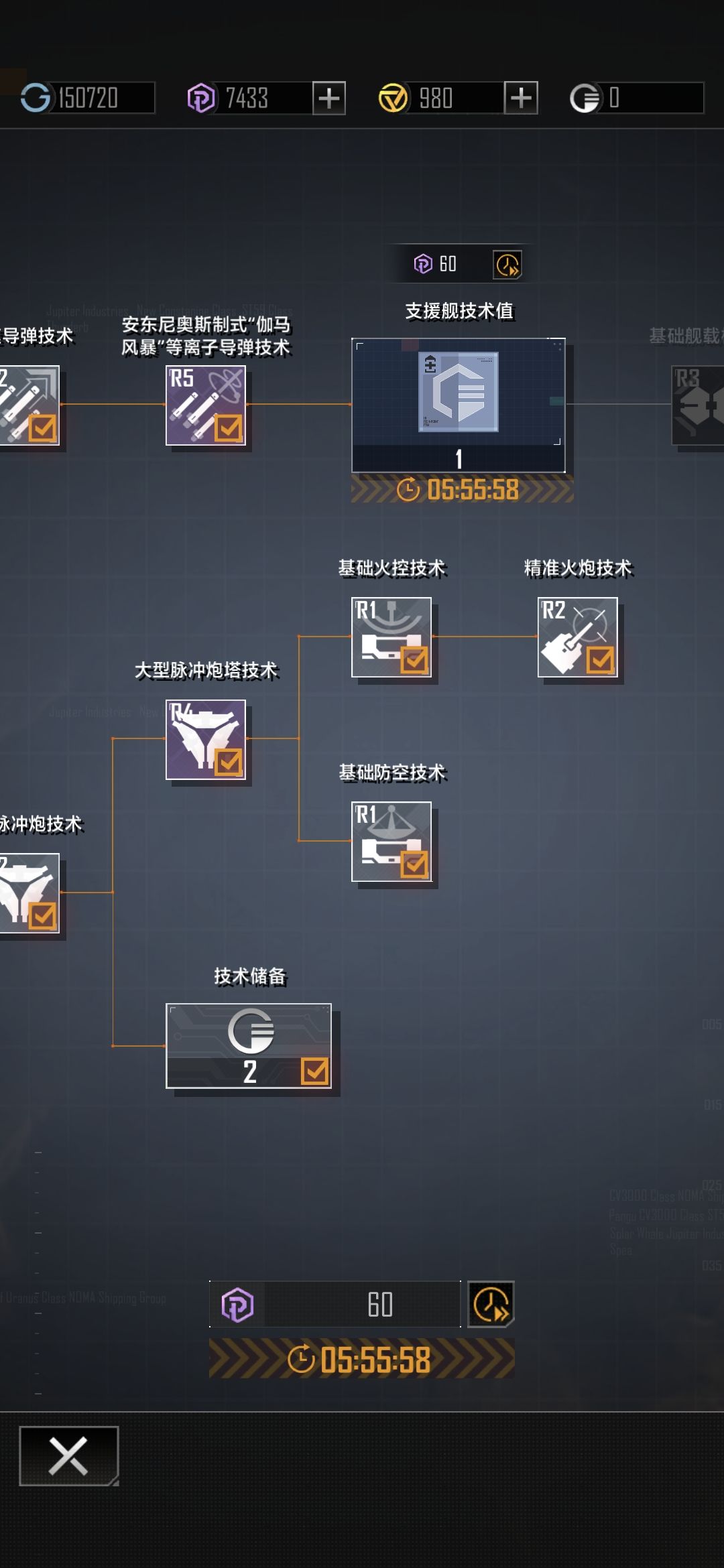 好像卡图了 1