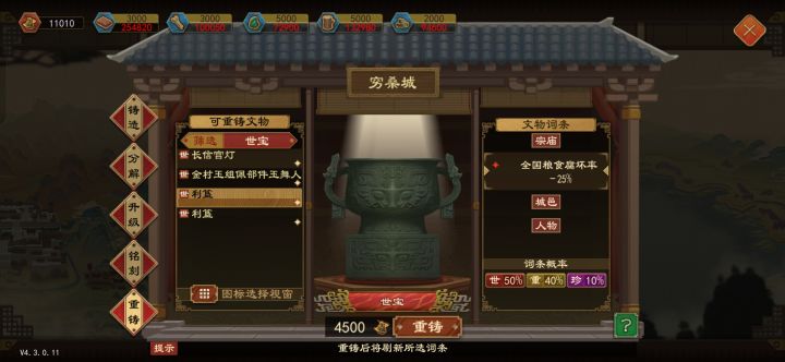 这词条感觉已经溢出来,想要点别的截图