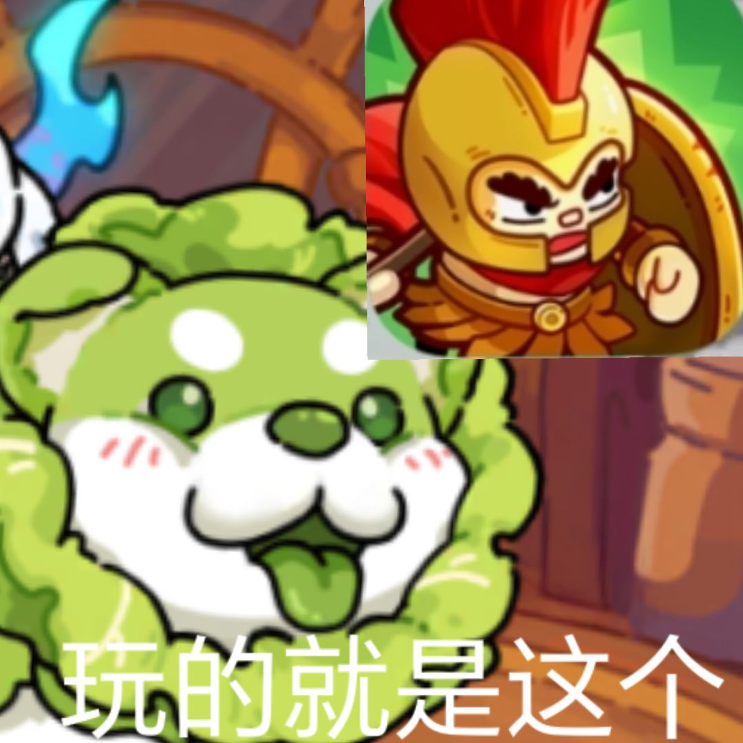 英勇之地狗都不玩 2