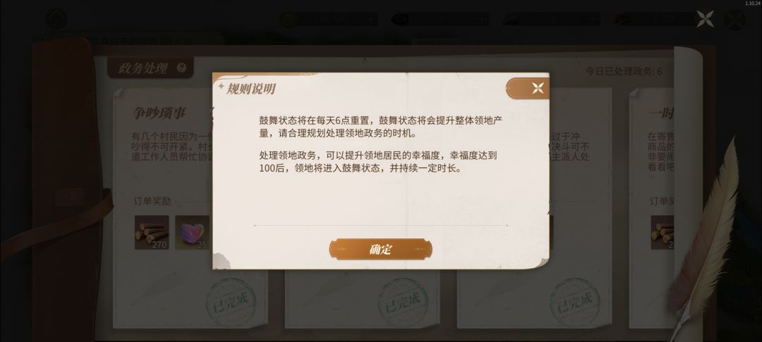 和上测相比的新东西 3