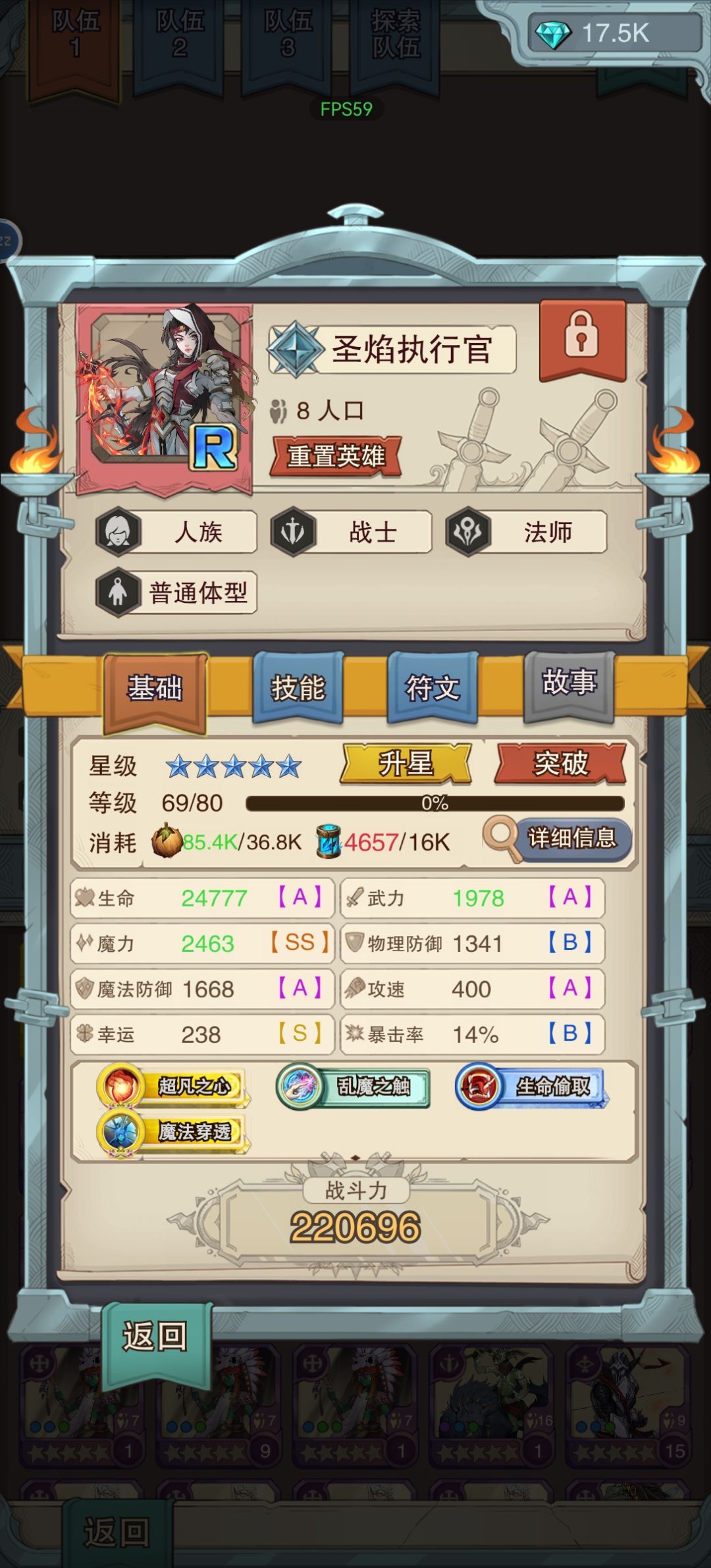 狗（鳄）男女三人组全三星通关 5