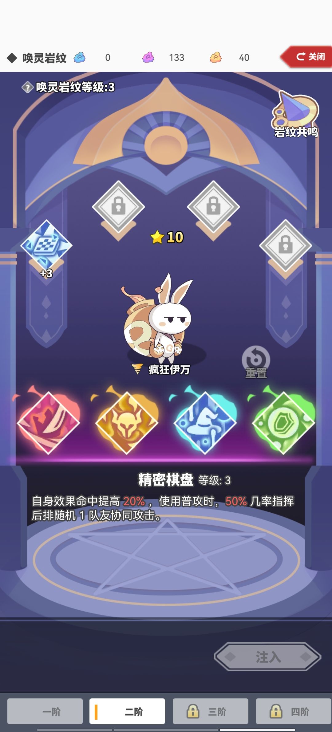 50%+50%的协同 2