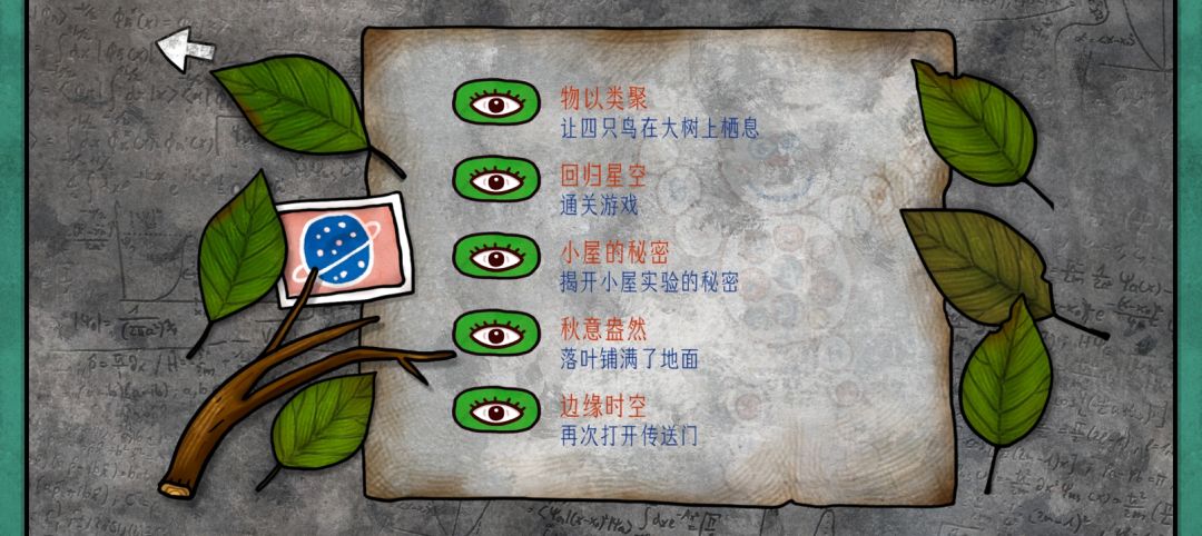 全成就! 2
