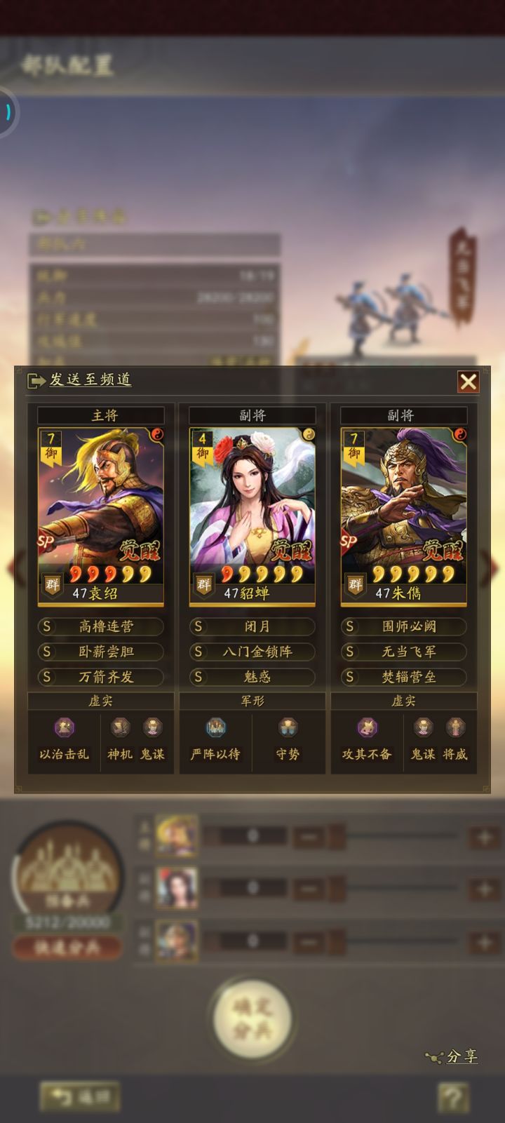 群弓黑科技截图