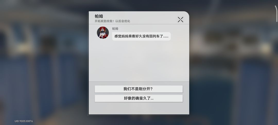 大伙怎么都叫我妈妈啊(捂脸) 4