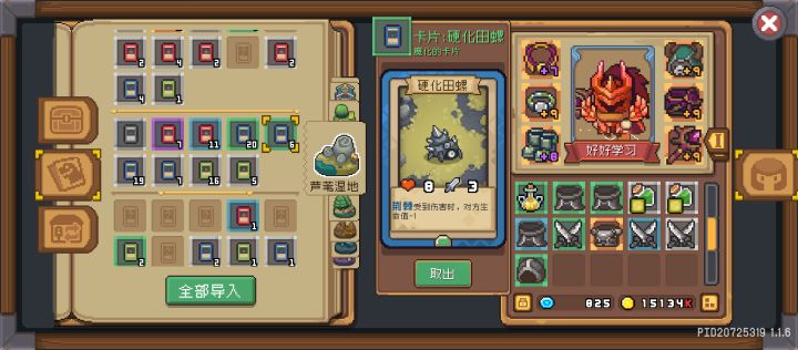 爆率是不是暗改了？截图