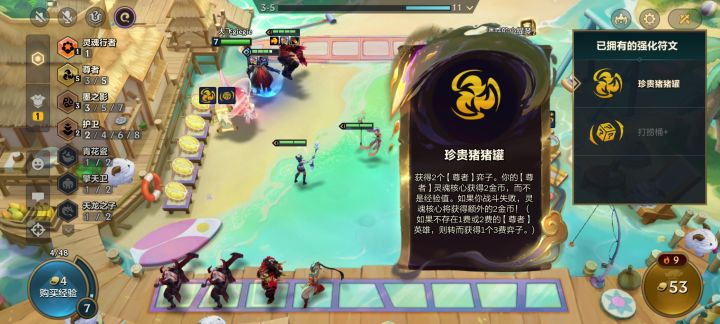我记得以前这个海克斯开5尊者给4块钱啊，现在3尊给2块，5尊还给2块[表情_生气]截图