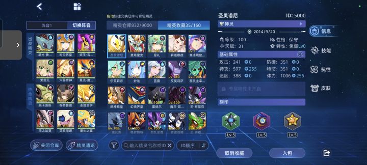 回归玩家，求问接下来怎么玩截图