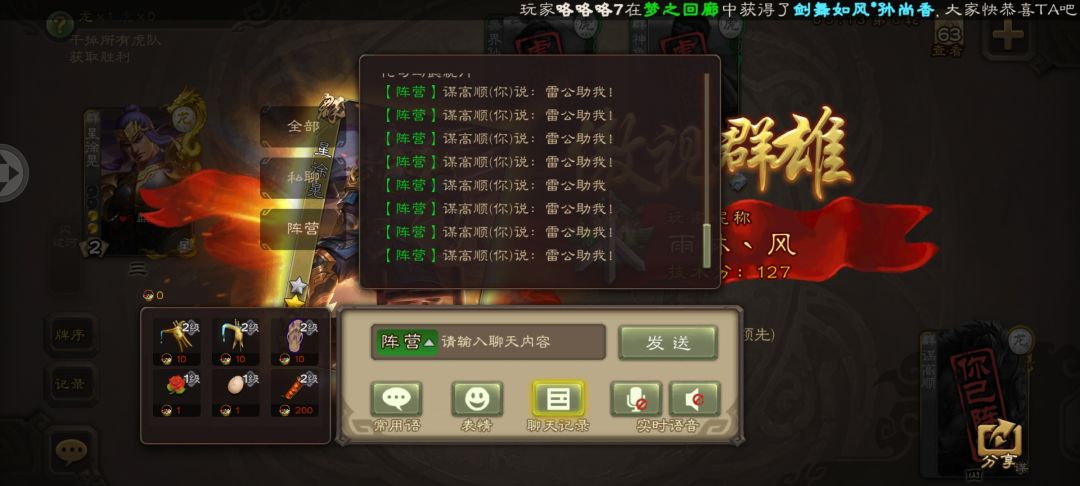 疯狂做法 1