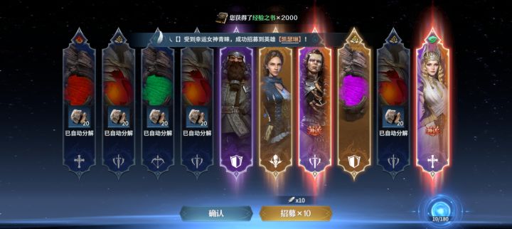 第一个双黄蛋截图
