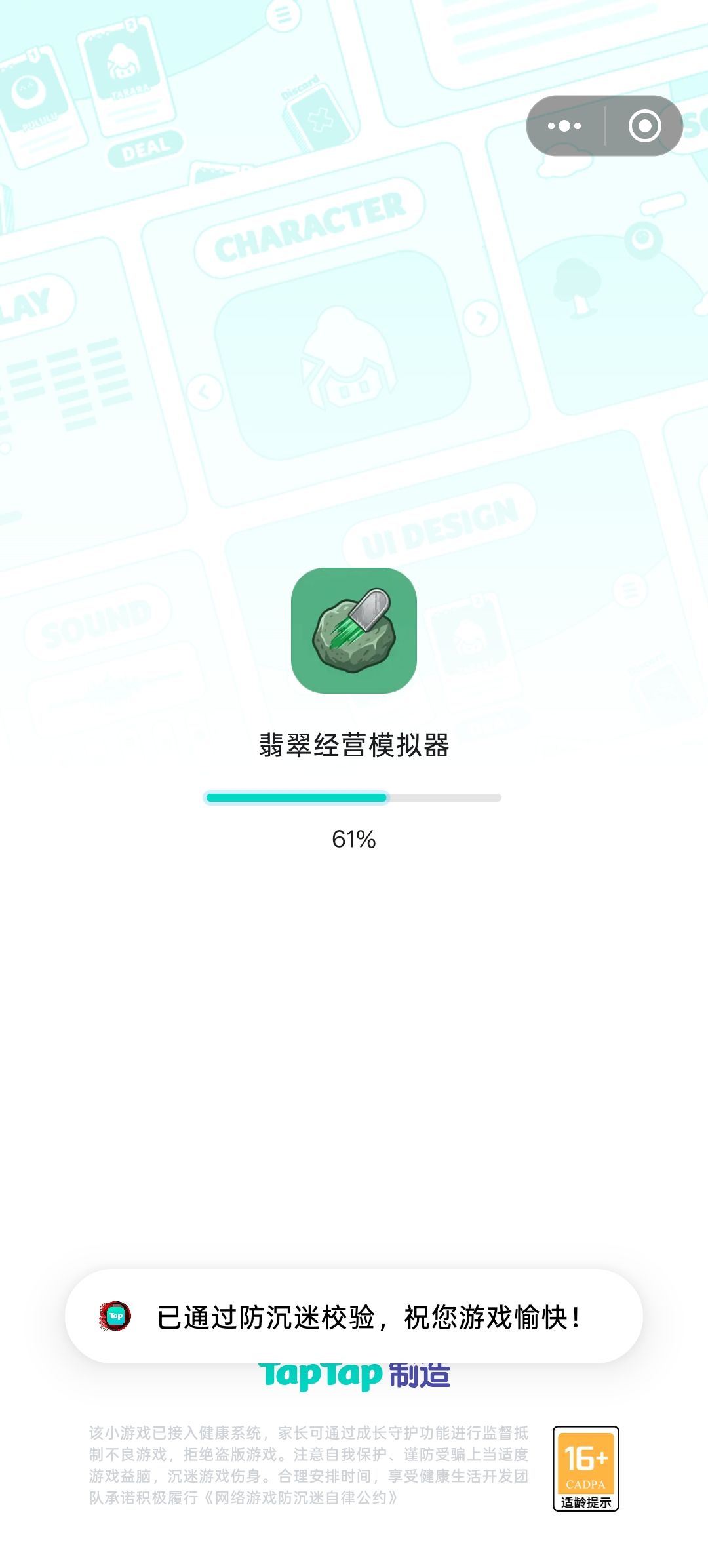 动态图片 1