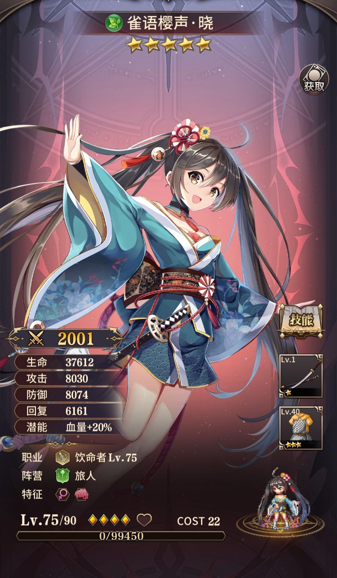 这俩是同一个角色吗? 2