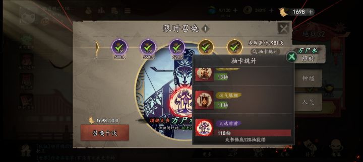 运气不错诶嘿截图
