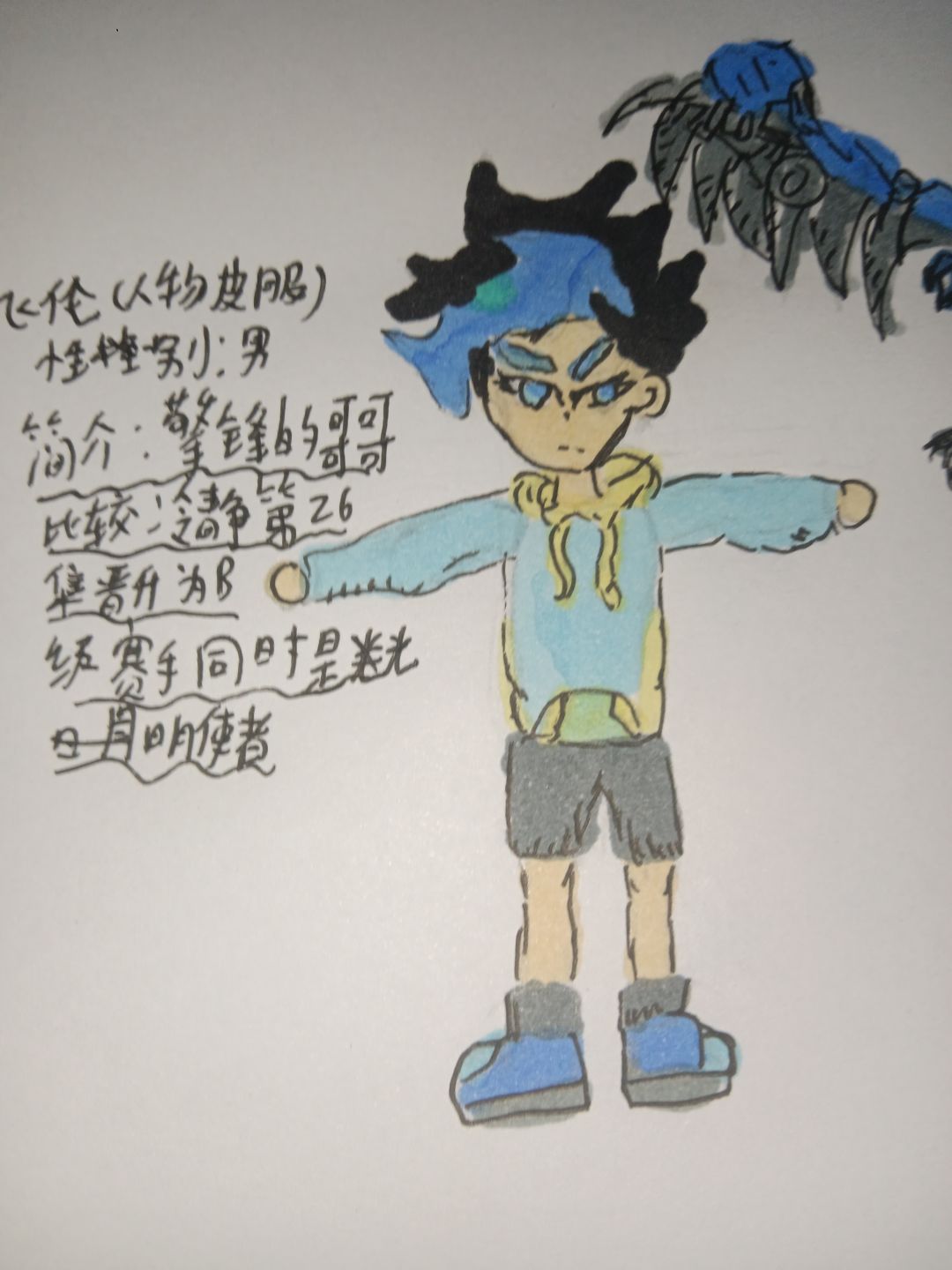 正式服:lDguw6aw 2