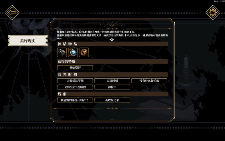 希望有更多模组截图