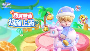 联动时装零元购！超多福利免费领？泼天的富贵你可接住了！