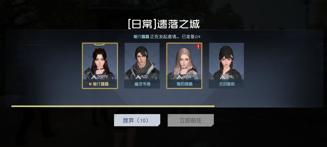 要不要再离谱一点 2