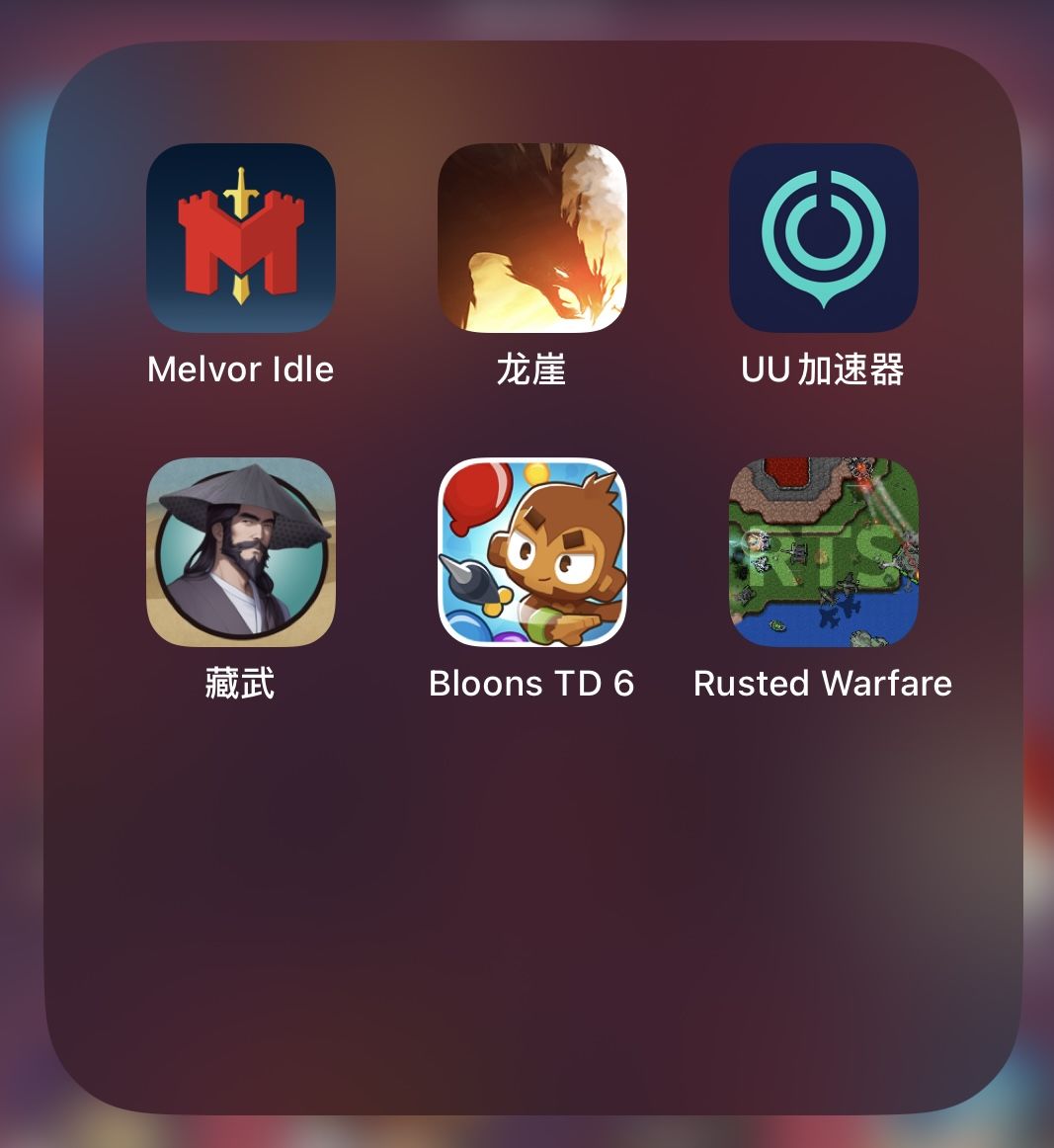 IOS依旧是最好的移动游戏平台 2