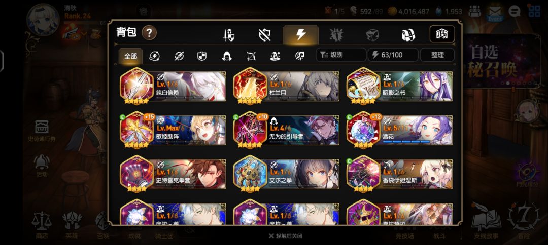 这概率多少有点离谱,平均一次十连一个五星了。 2