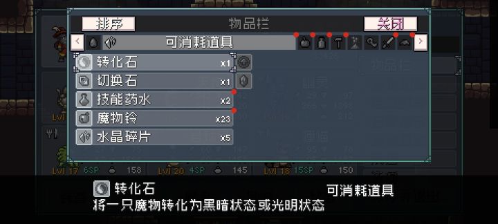 这个石头截图