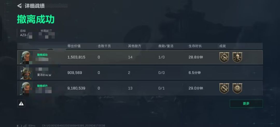 被固排换包了 1