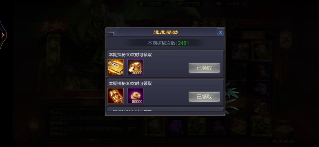 动态图片 2