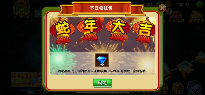 终于让我爽了一次截图