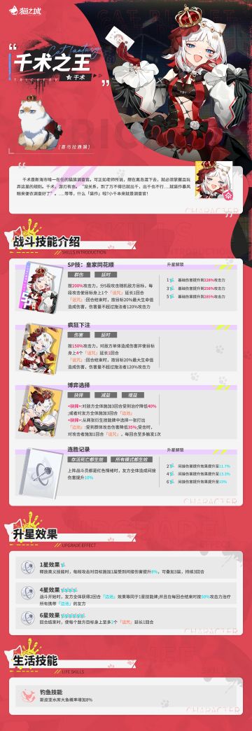 千术-千术之王 技能展示