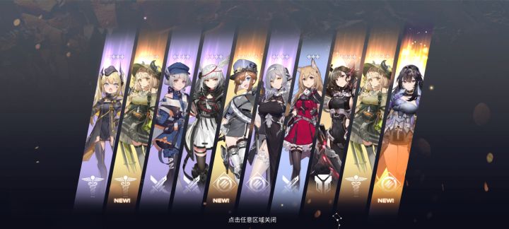 今天的爆率可真高啊截图