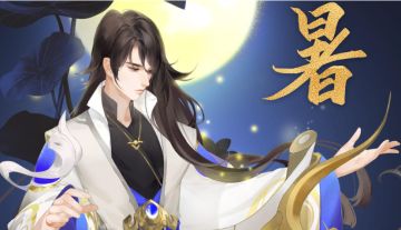 大暑| 何以销烦暑，探游红玄中~