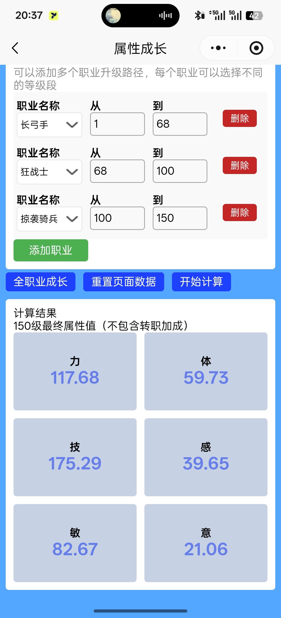 明天开始结束布克 7