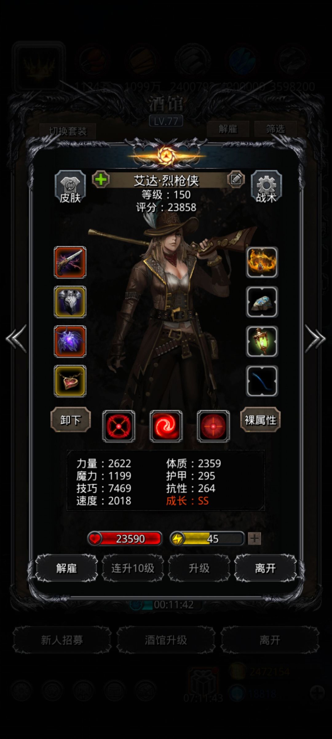 偷环成功 4