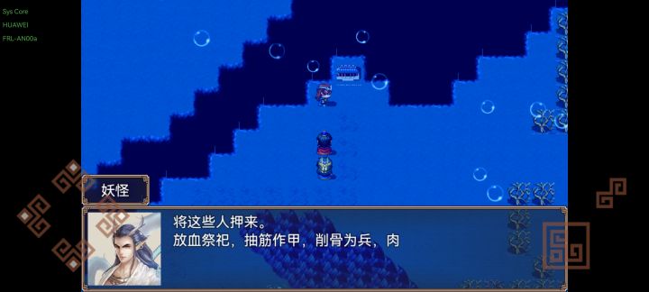 夜明珠呢，提示有夜明珠，出来没有，刷了好多次了截图