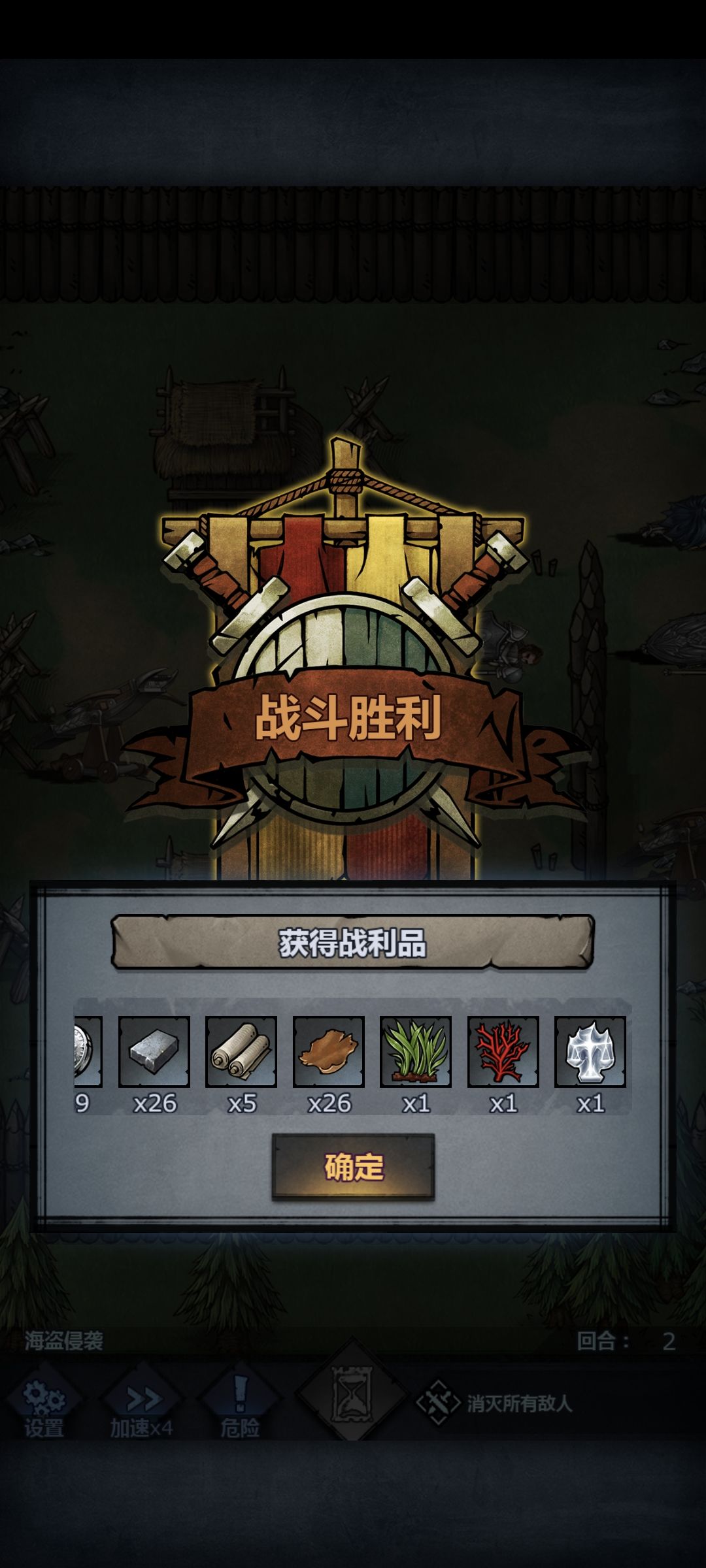 这海盗是不是越晚打给的奖励越多 1