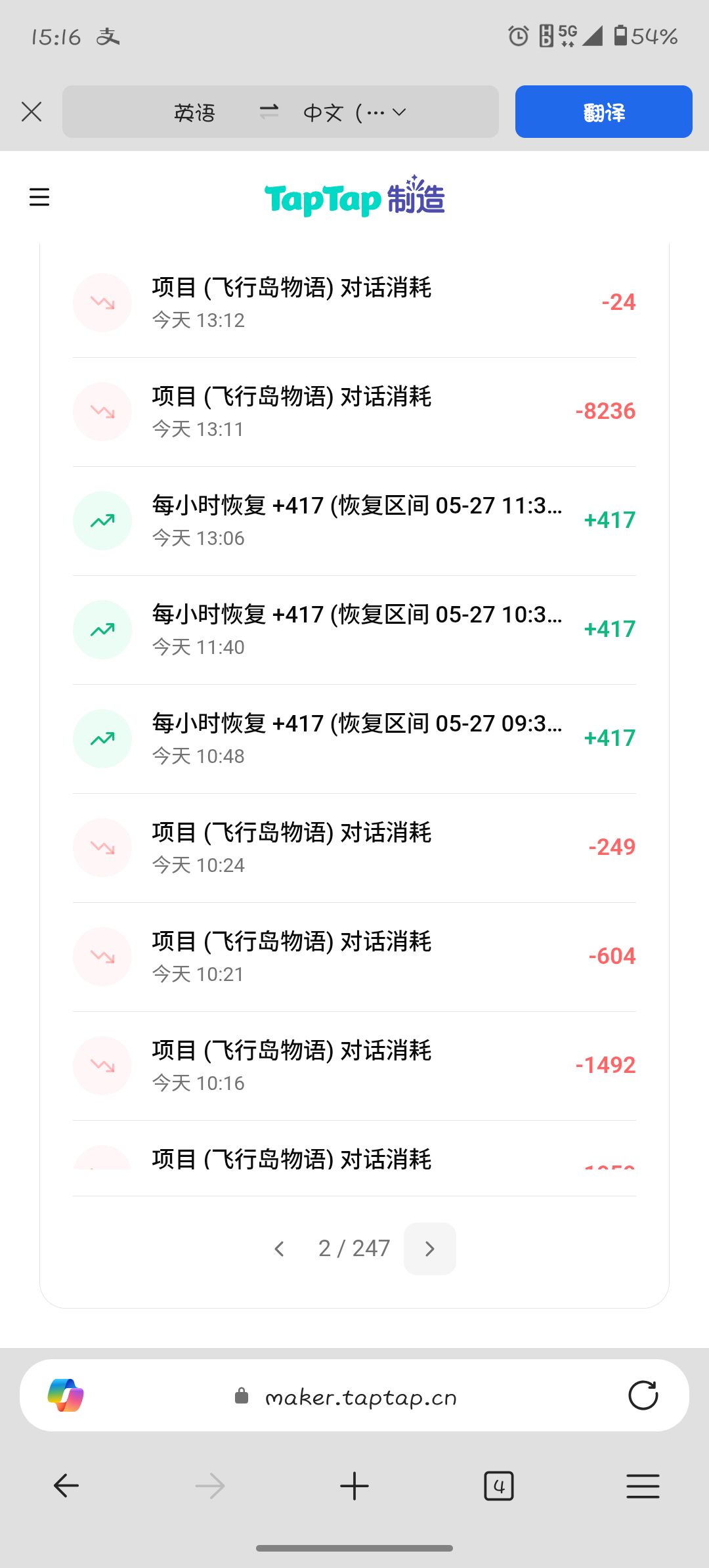 记得让嗒达拉尽可能每个功能都划分一个文件 1