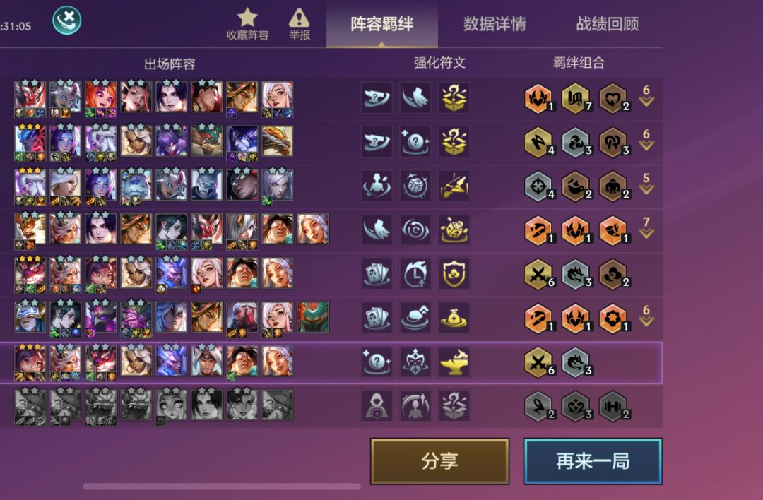 给我气乐了 决斗熊又玩起来了吗 1