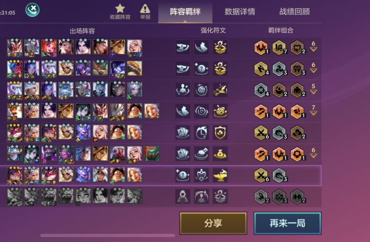 给我气乐了 决斗熊又玩起来了吗截图