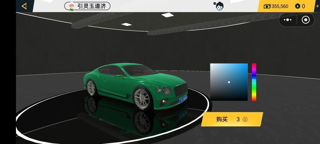 怎么回事? 1