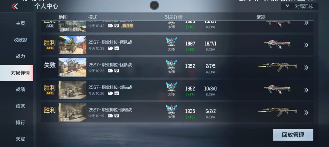 腾讯真是没木了啊 1
