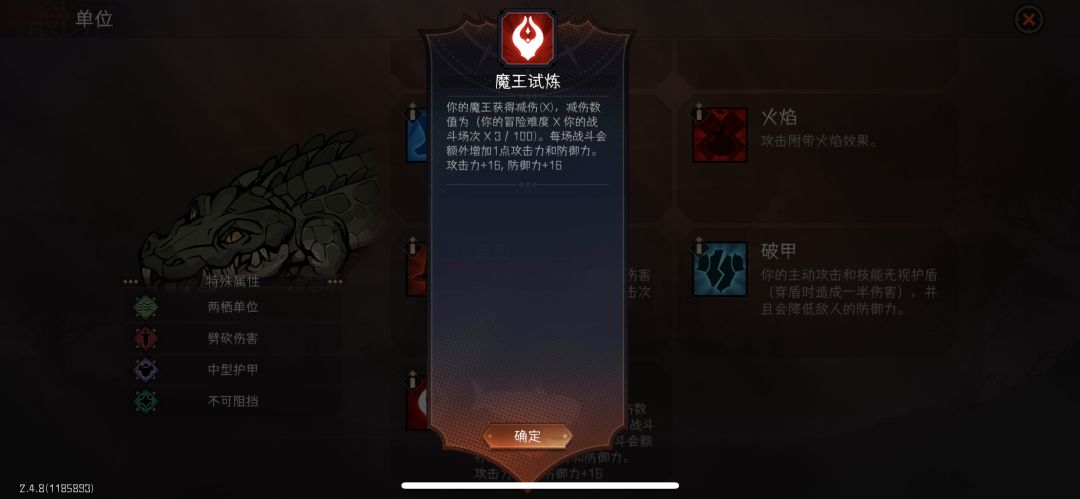 新活动搞定,强烈建议带个高穿透控 4