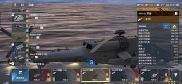 月中免费奖励，逆天凤凰直升机