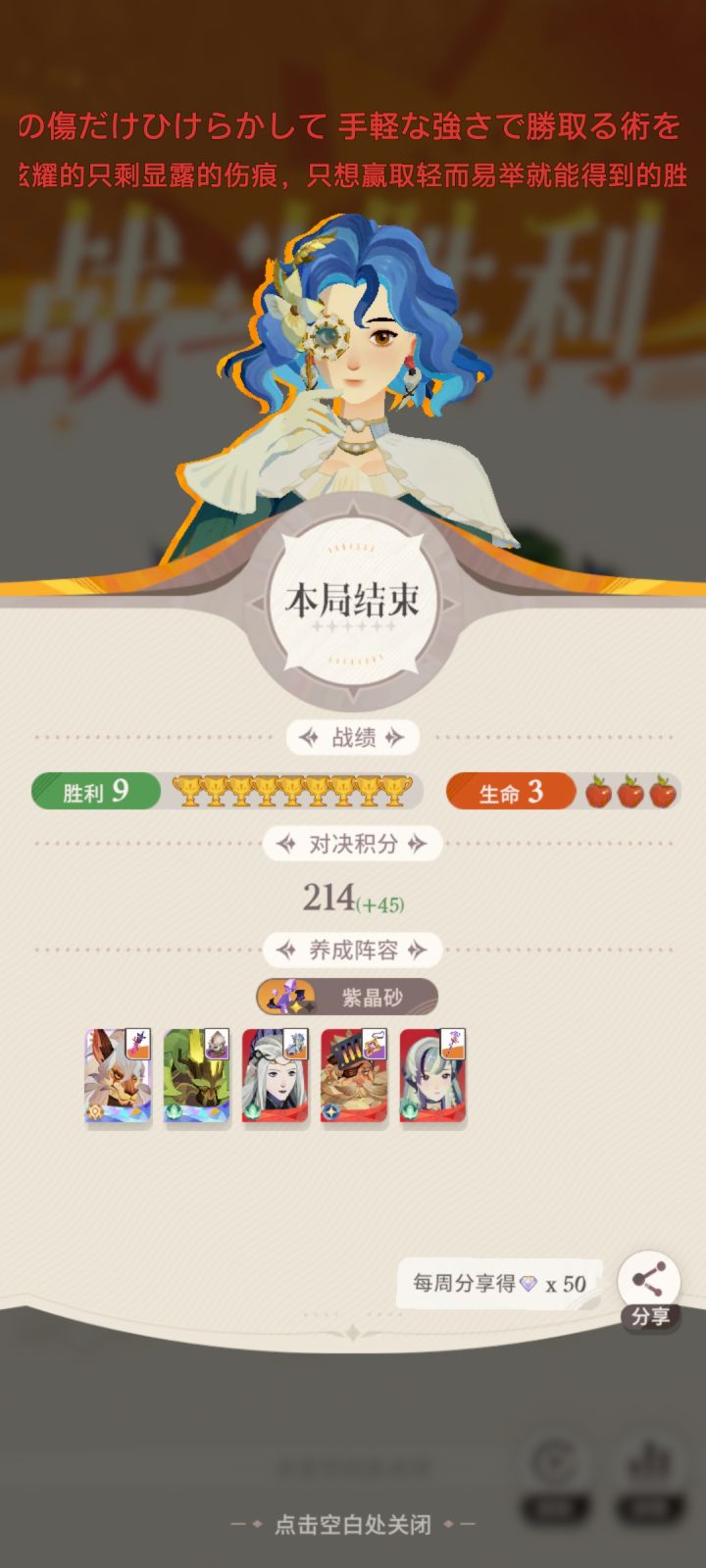 蘸豆爽截图