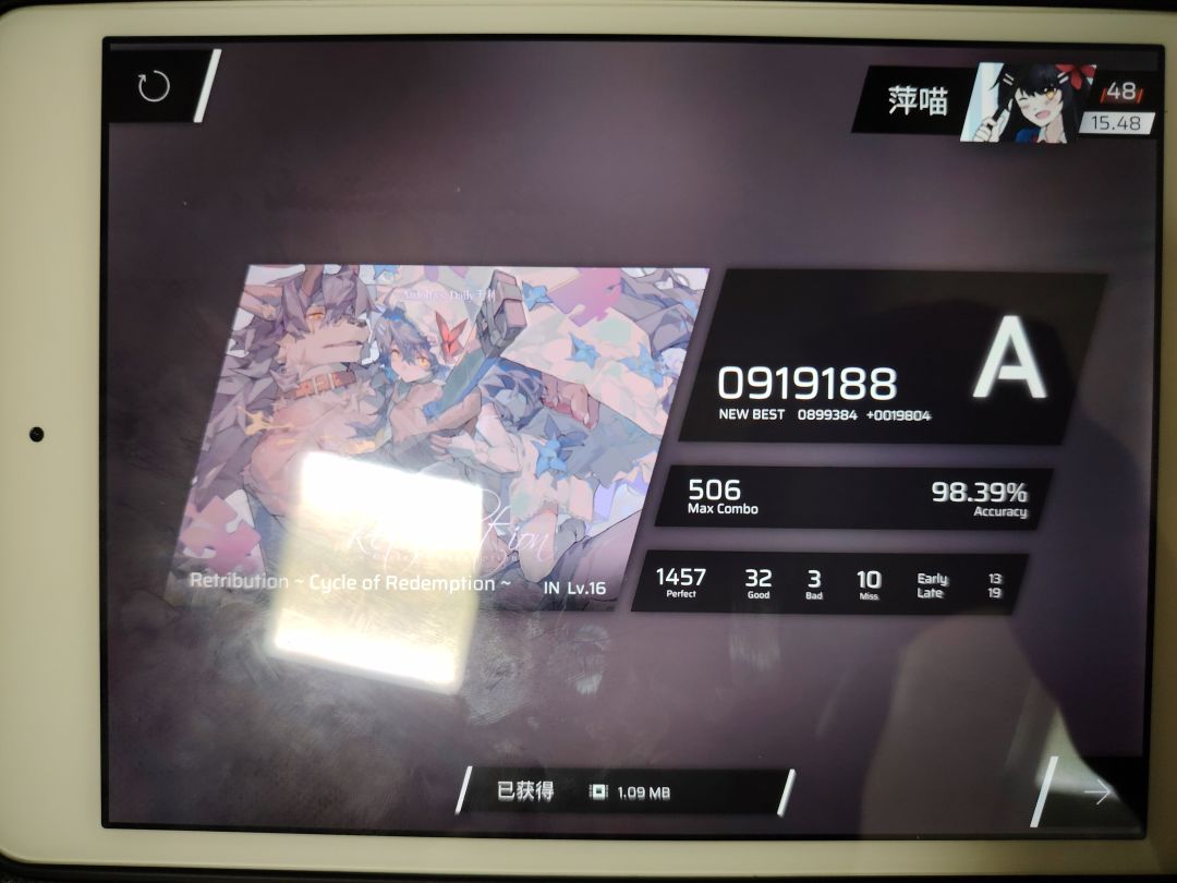 919188 1