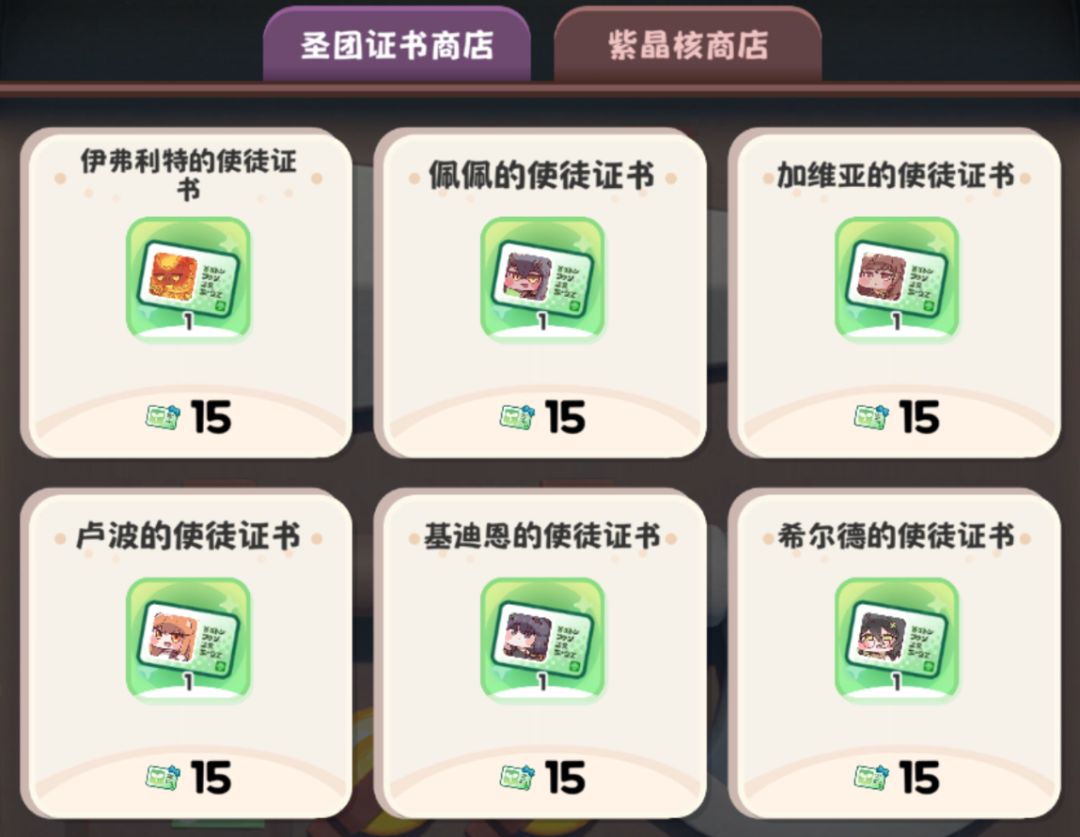 闲来无事算一下绿票的价值截图