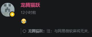 【快讯】PCL启动器不再提供我的世界下载 2