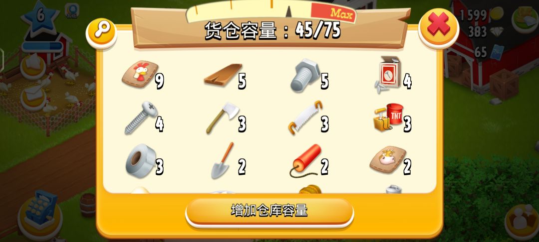 加我加我 #J0J8RV 1