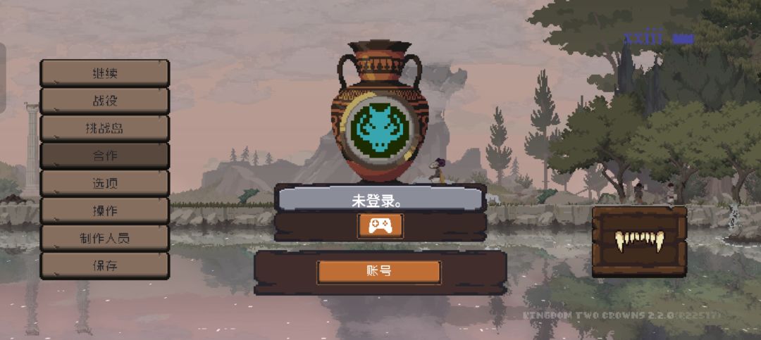 二十三天轻松拿下狼岛黑冠 2